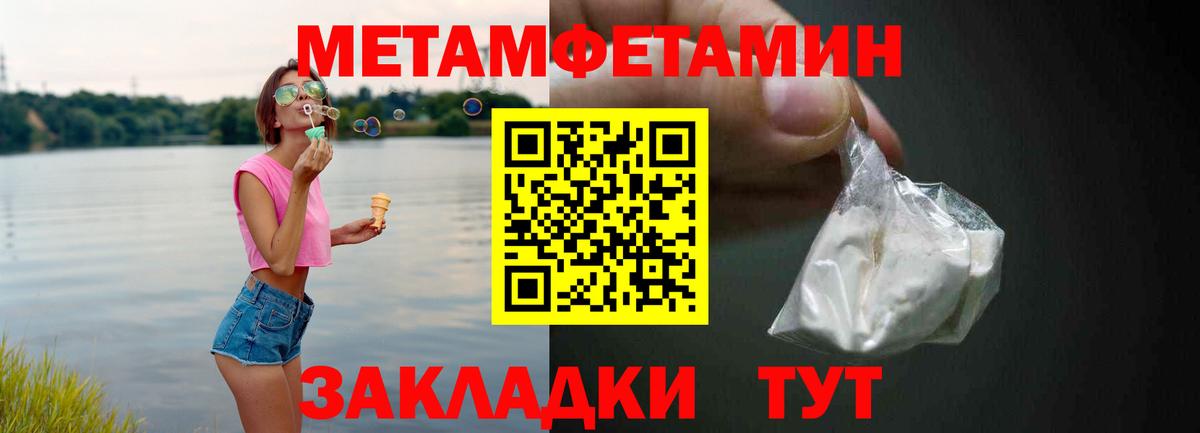 Амфетамин 97% Радужный