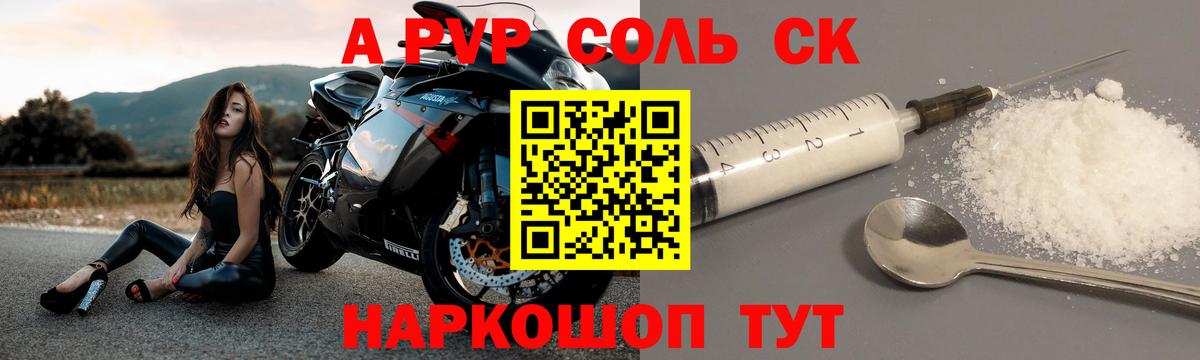 Альфа ПВП VHQ Радужный