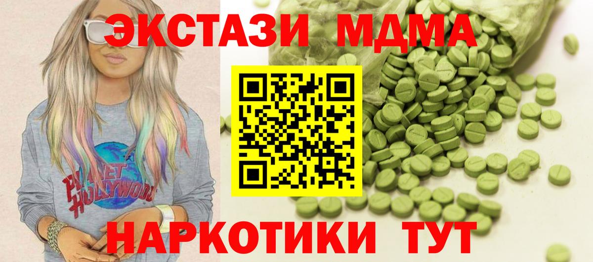 Ecstasy бентли  ЭКСТАЗИ  Радужный  Вход с VPN 