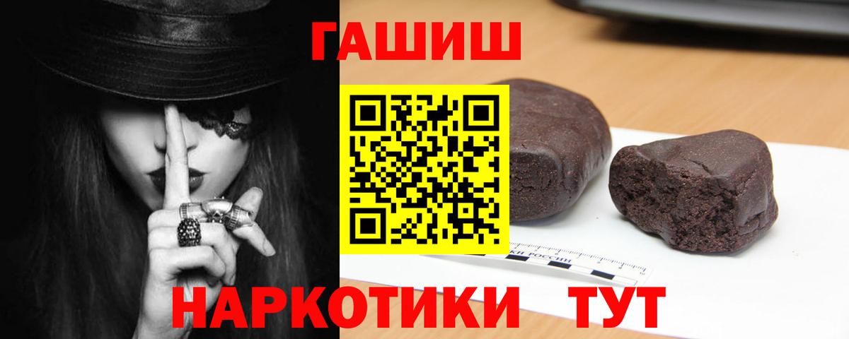 Меф   Радужный  Вход с VPN  Канабис  Cocaine 