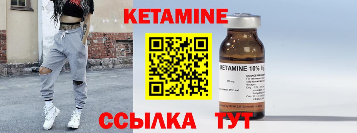 Радужный  КЕТАМИН VHQ  Вход с VPN 