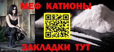 mdpv Кингисепп
