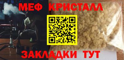 mdpv Кингисепп