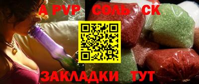 mdpv Кингисепп