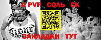mdpv Кингисепп