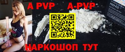 ALPHA-PVP Кимры