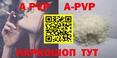 ALPHA-PVP Кимры