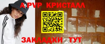 mdpv Кингисепп