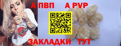 ALPHA-PVP Кимры