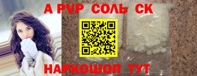 mdpv Кингисепп