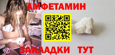 ALPHA-PVP Кимры