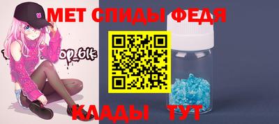 ALPHA-PVP Кимры