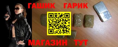каннабис Кинель