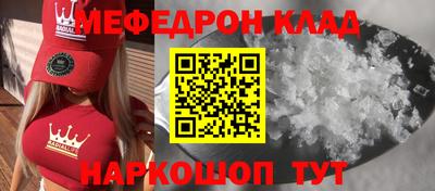 mdpv Кингисепп