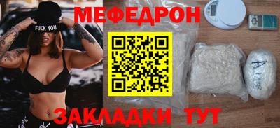 каннабис Кинель