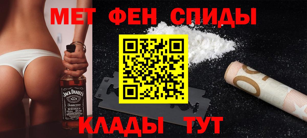 Метамфетамин кристалл Радужный