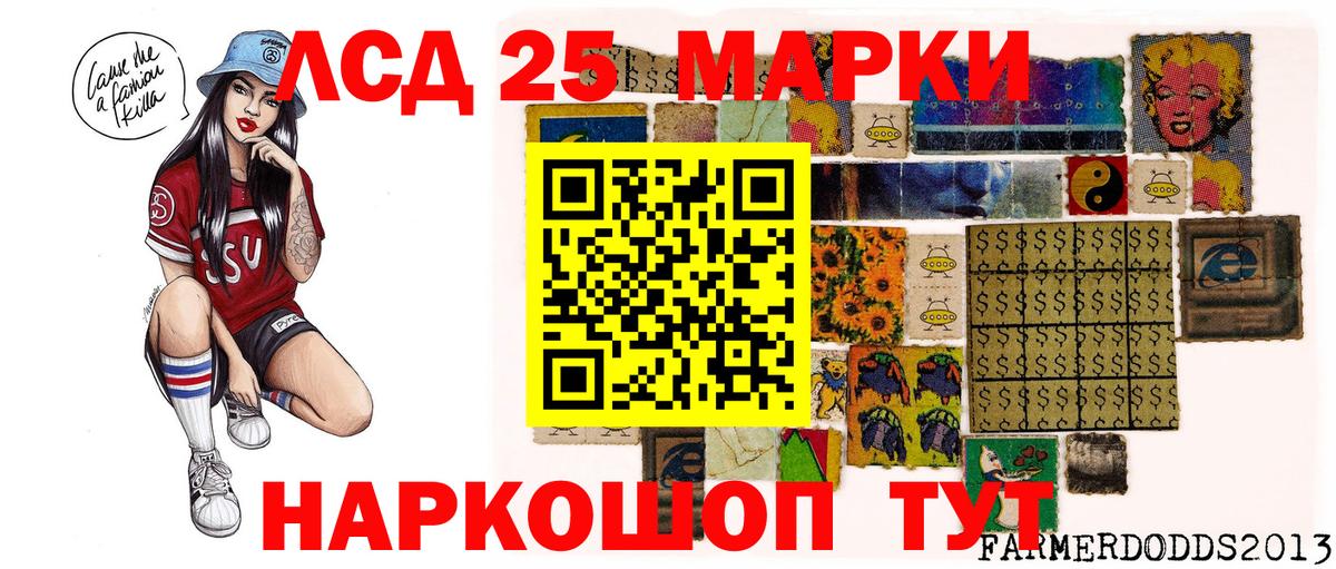Радужный  Марки 25I-NBOMe  дарнет шоп  Марки N-bome 1500мкг  Вход с VPN 