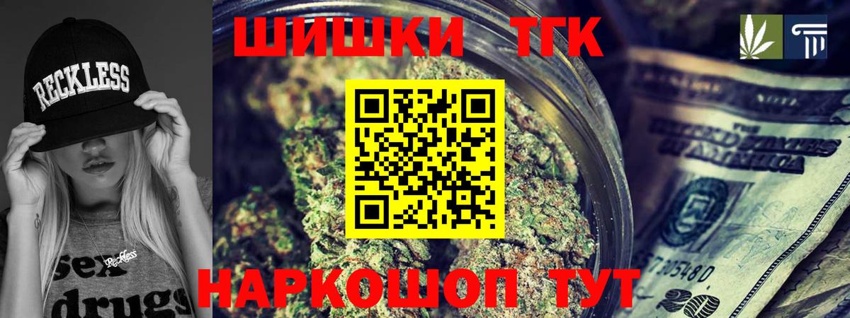 Радужный  Каннабис THC 21%  МАРИХУАНА LSD WEED  Бошки марихуана AK-47  Вход с VPN 