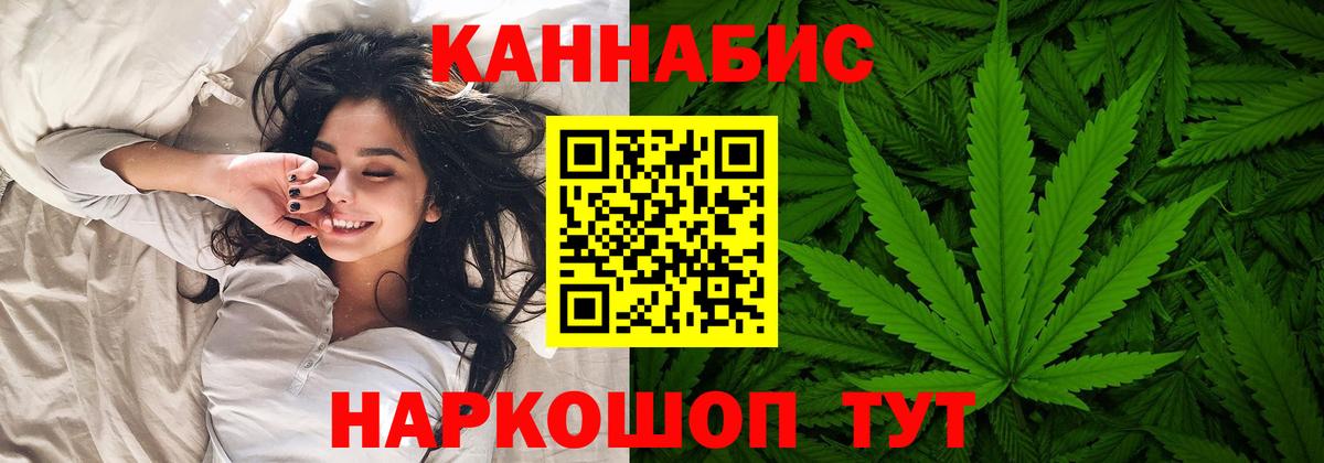 Бошки Шишки сатива Радужный